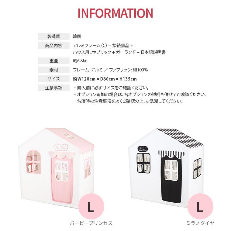 プレイハウス キッズテント キッズハウス おしゃれ 可愛い 北欧 子供部屋 屋内 インテリア ペンションタイプ Lサイズ COZYSTORY プレイハウス キッズテント キッズハウス おしゃれ 可愛い 北欧 子供部屋 屋内 インテリア ペンションタイプ Lサイズ COZYSTORY