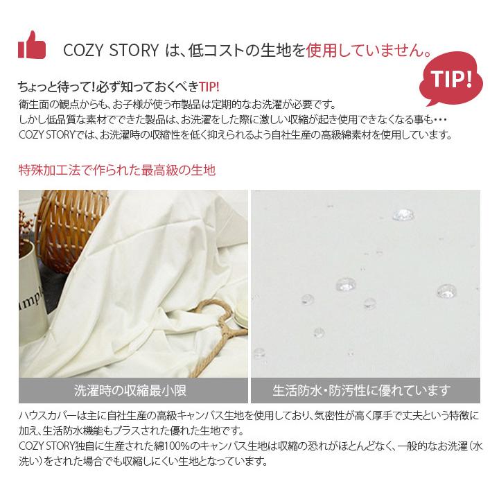 プレイハウス キッズテント キッズハウス おしゃれ 可愛い 北欧 子供部屋 屋内 インテリア ペンションタイプ Lサイズ COZYSTORY プレイハウス キッズテント キッズハウス おしゃれ 可愛い 北欧 子供部屋 屋内 インテリア ペンションタイプ Lサイズ COZYSTORY