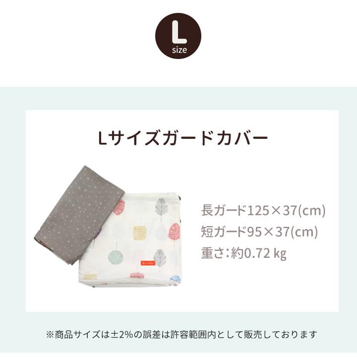 CREAMHAUS ベビーサークル 洗い替え ガード用カバー バンパー CREAMHAUS ベビーサークル 洗い替え ガード用カバー バンパー