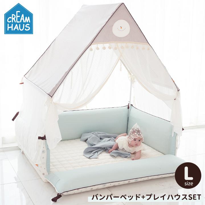 バンパーベッド | www.jarussi.com.br