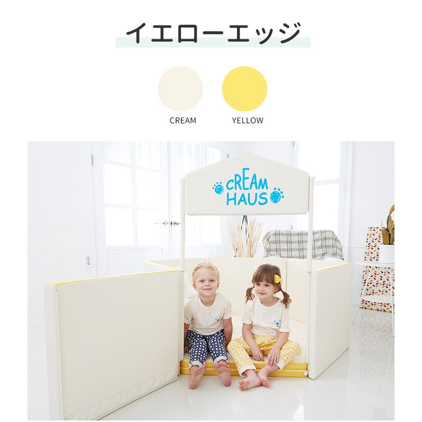 CREAMHAUS（クリームハウス） ベビーサークル アイスキャッスル