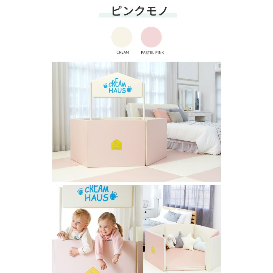 CREAMHAUS（クリームハウス） ベビーサークル アイスキャッスル