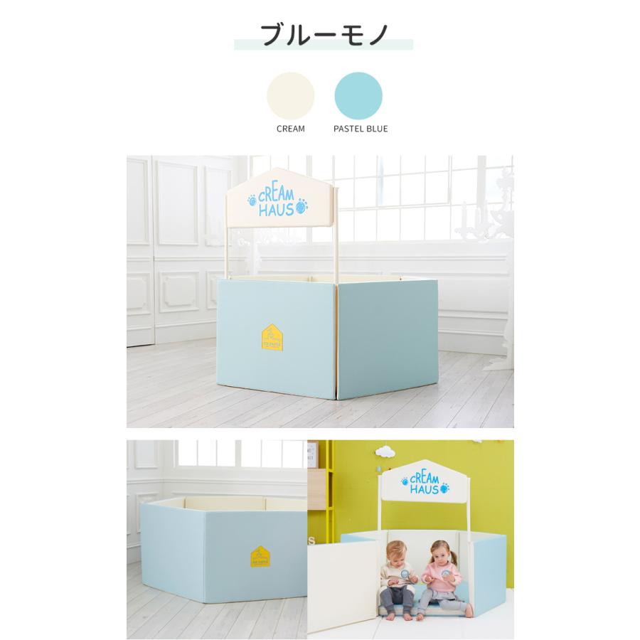 CREAMHAUS（クリームハウス） ベビーサークル アイスキャッスル