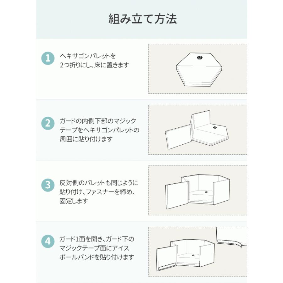 ベビーサークル アイスキャッスル ヘキサゴン 赤ちゃん プレイマット マット 折りたたみ クリームハウス プレイヤード ベビーマット サークルマット CREAMHAUS_15