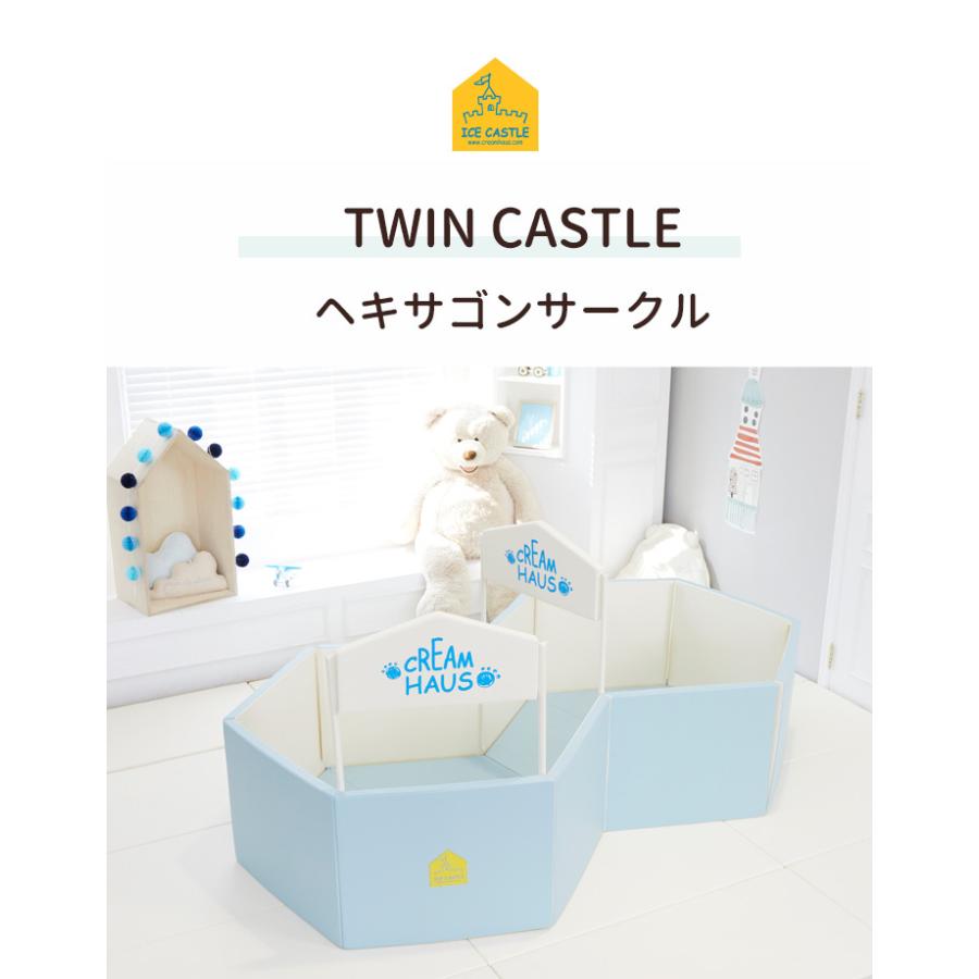 CREAMHAUS（クリームハウス） ベビーサークル ツインキャッスル