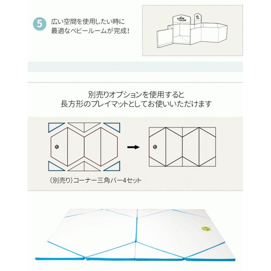 CREAMHAUS（クリームハウス） ベビーサークル ツインキャッスル