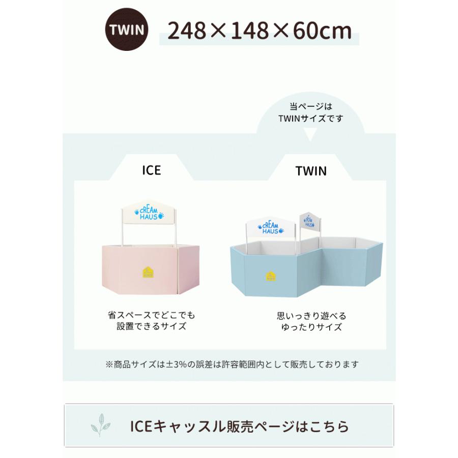 CREAMHAUS（クリームハウス） ベビーサークル ツインキャッスル