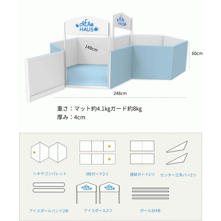 CREAMHAUS（クリームハウス） ベビーサークル ツインキャッスル