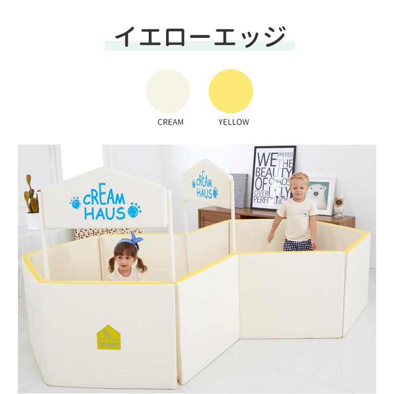 CREAMHAUS（クリームハウス） ベビーサークル ツインキャッスル