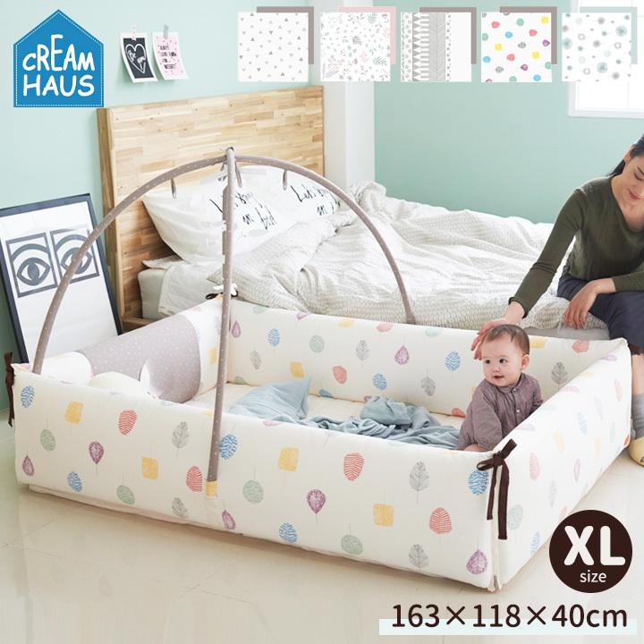 ベビーサークル バンパーベッド 赤ちゃん プレイマット マット  