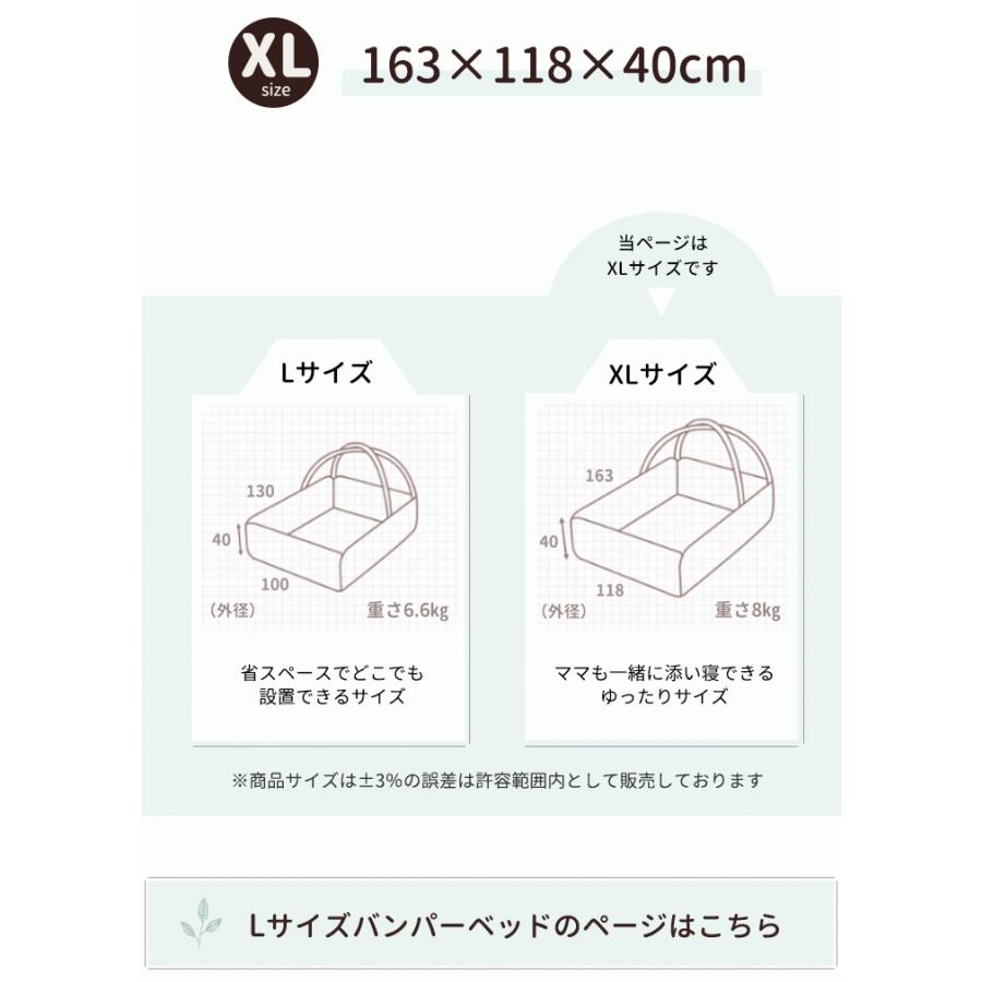 ベビーサークル バンパーベッド 赤ちゃん プレイマット マット  