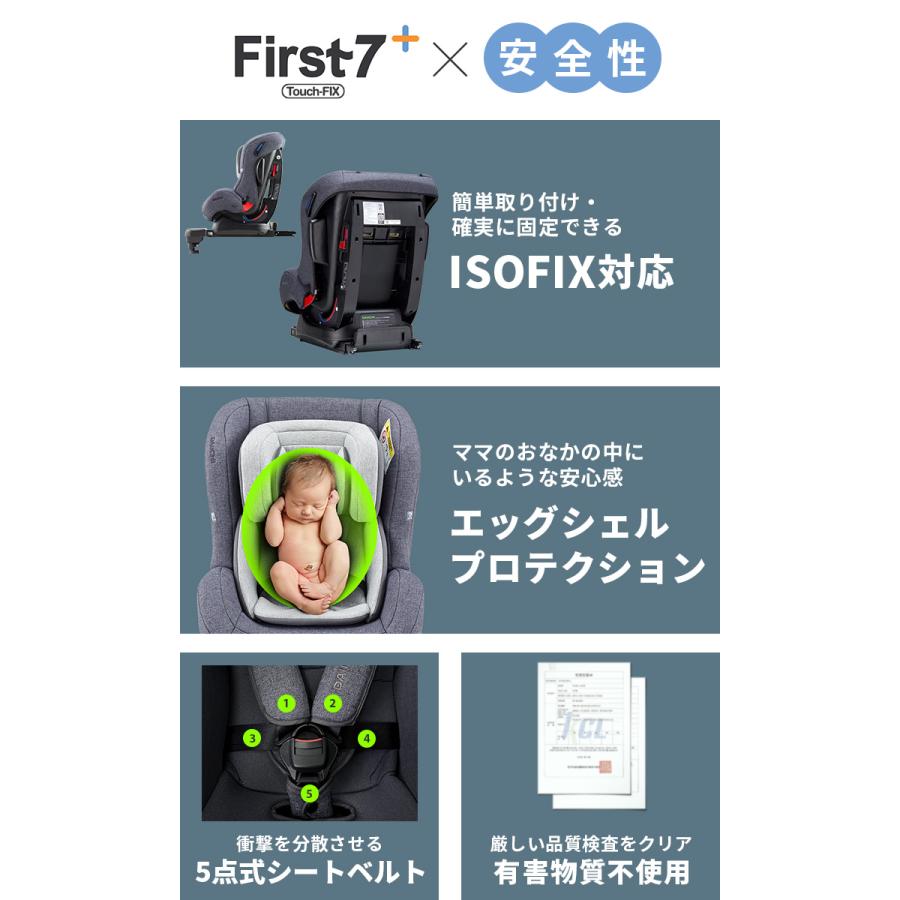 チャイルドシート ISOFIX 新生児 0歳 リクライニング ジュニア ベビー
