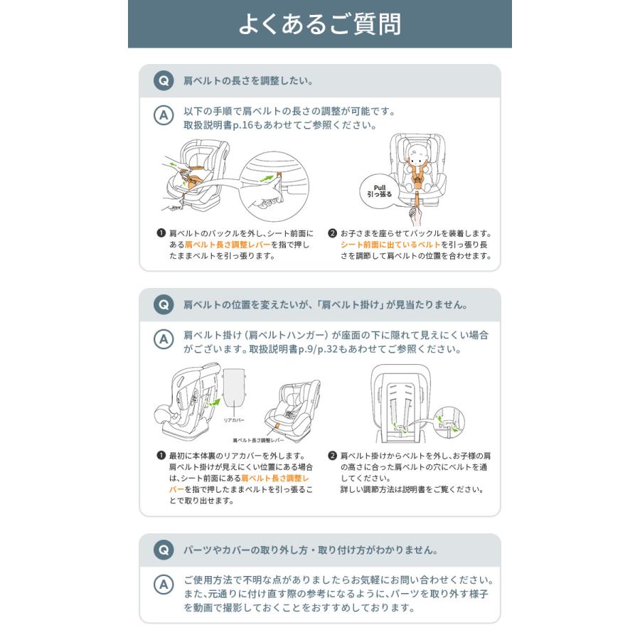 チャイルドシート ISOFIX 新生児 0歳 リクライニング ジュニア ベビー
