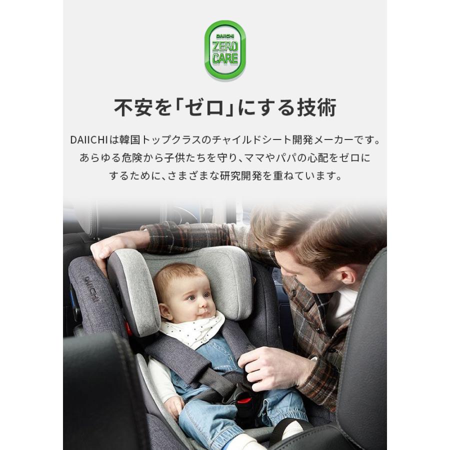 チャイルドシート ISOFIX 新生児 0歳 リクライニング ジュニア ベビー