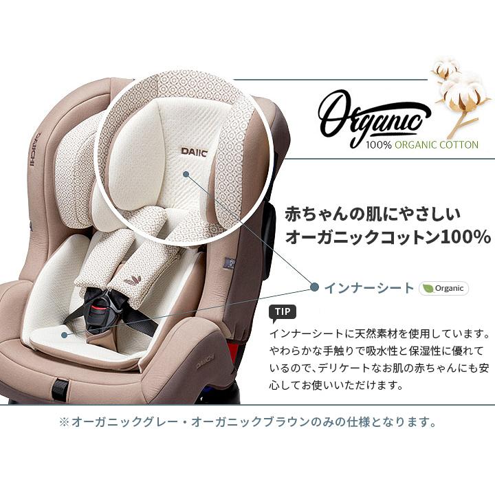 チャイルドシート ISOFIX 新生児 0歳 リクライニング ジュニア ベビー