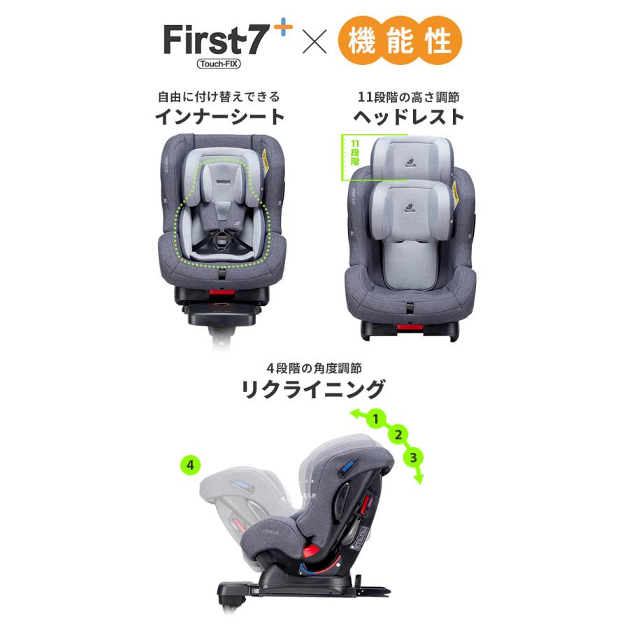 チャイルドシート ISOFIX 新生児 0歳 リクライニング ジュニア ベビー