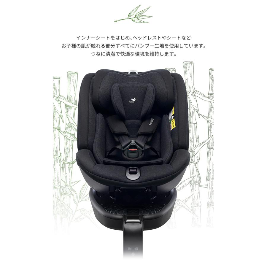 チャイルドシート 替えカバー 洗い替え ファブリック 洗濯 ISOFIX 新生児 0歳 リクライニング ジュニア ベビー 赤ちゃん 回転 安全基準 車用 アイソフィックス_6