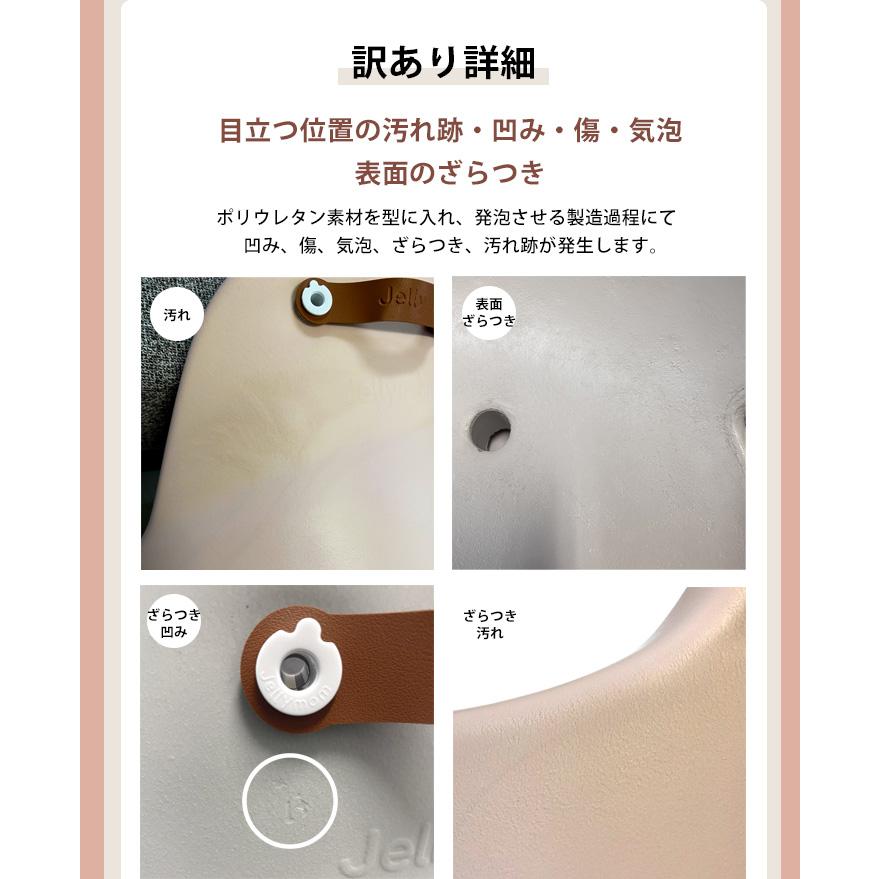 訳あり品 ベビーチェア ローチェア アウトレット 離乳食椅子 子供 赤ちゃん カート テーブル 男の子 女の子 3ヵ月 4ヵ月 Jellymom ムーナチェアの画像