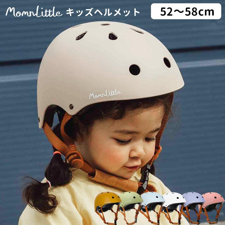 キッズヘルメット 子供 子供用 自転車 キッズ 幼児 ダイヤル バックル