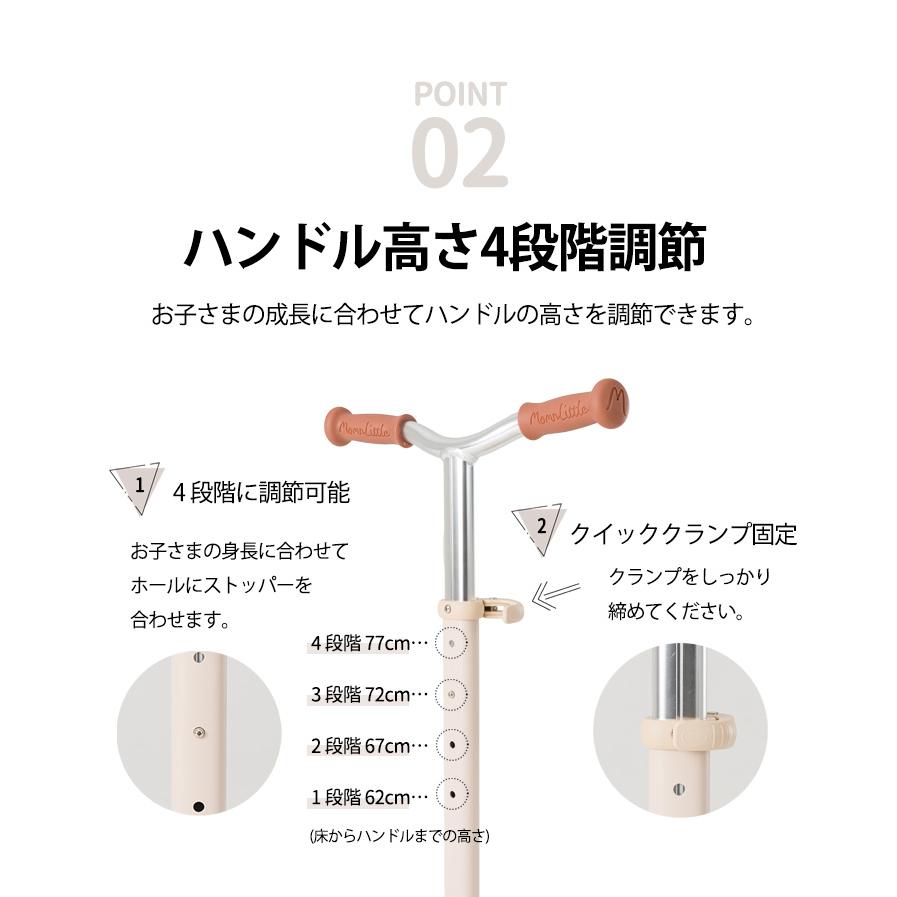 キックスクーター+ヘルメットセット キックボード キックスクーター 子供用 キックスケーター 3輪 キッズ 光るタイヤ LEDホイール ヘルメット｜cocottebaby｜12