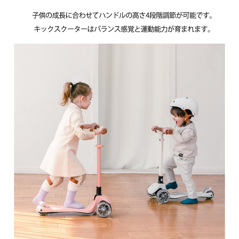 キックボード キックスクーター 子供用 キックスケーター 3輪 キッズ 光るタイヤ LEDホイール 折りたたみ フットブレーキ付き 安全性確認済 誕生日 プレゼント :ml31:Cocotte baby - 通販 - Yahoo!ショッピング キックボード キックスクーター 子供用 キックスケーター 3輪 キッズ 光るタイヤ LEDホイール 折りたたみ フットブレーキ付き 安全性確認済 誕生日 プレゼント :ml31:Cocotte baby - 通販 - Yahoo!ショッピング