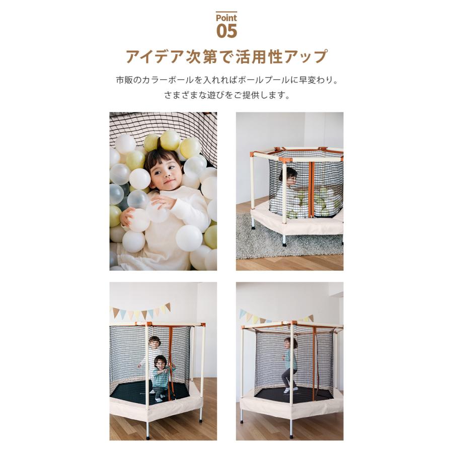 お値引き中〉Momlittle 八角形トランポリンLサイズ