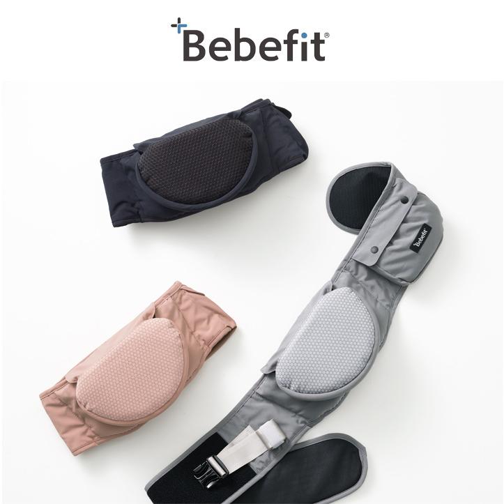 Bebefit ヒップシート 抱っこ紐 紐なし ベビーキャリー 折りたたみ