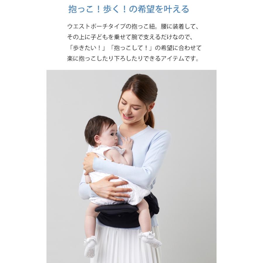 Bebefit ヒップシート 抱っこ紐 紐なし ベビーキャリー 折りたたみ