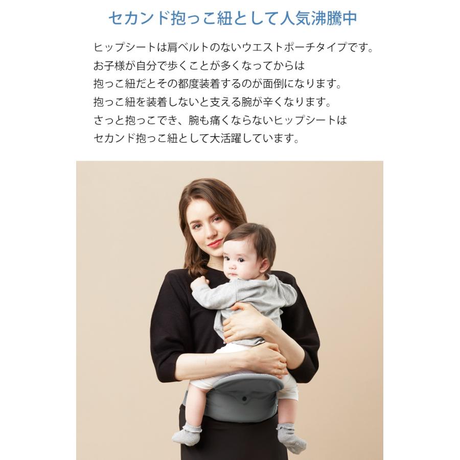 ヒップシート 抱っこ紐 紐なし ベビーキャリー 折りたたみ 赤ちゃん 子供 ギフト 出産祝い お祝い ウエストポーチ 腰 腰ベルト 補助 コンパクト お出かけ Moni1 Cocotte Baby 通販 Yahoo ショッピング