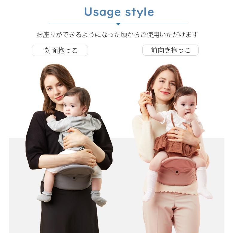 ヒップシート 抱っこ紐 紐なし ベビーキャリー 折りたたみ 赤ちゃん 子供 ギフト 出産祝い お祝い ウエストポーチ 腰 腰ベルト 補助 コンパクト お出かけ Moni1 Cocotte Baby 通販 Yahoo ショッピング