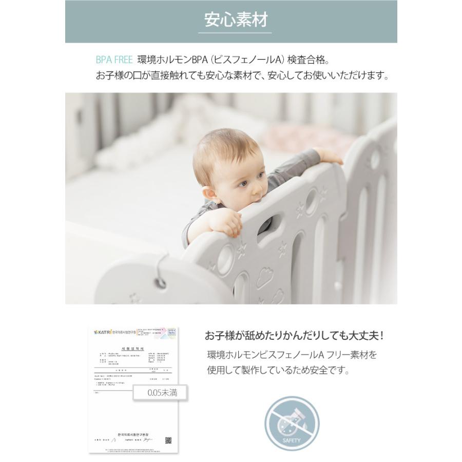 GGUMBI（グンビ） ベビーサークル ベビーゲート ラッキーガード 4枚