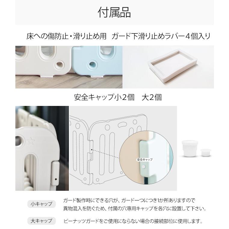 GGUMBI（グンビ） ベビーサークル 85cm 拡張パネル 2枚セット
