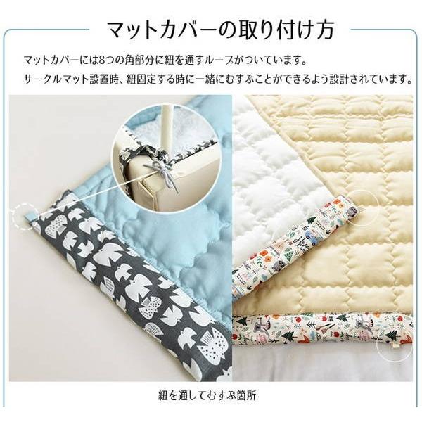 キルティング マットカバー ベビーサークル 敷きパッド ベビー 洗い替え キルティングマット キルティングシーツ おしゃれ 洗える Ggumbi Lucky Star専用カバー_9