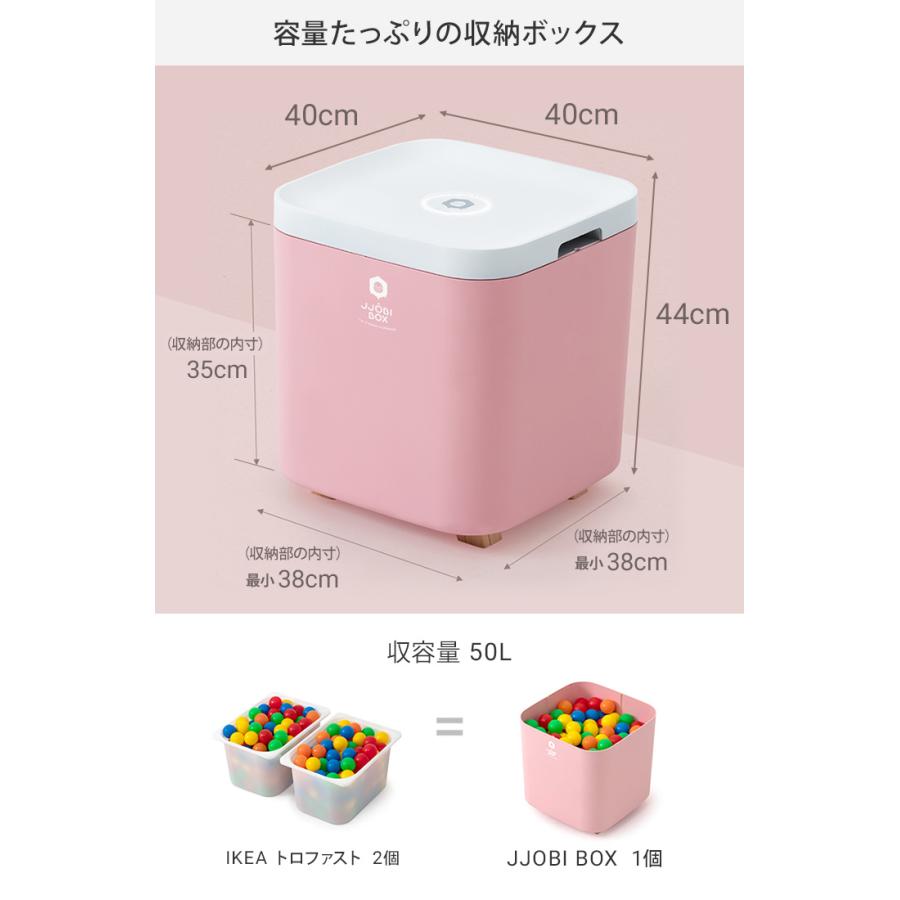 UV除菌 ボックス 紫外線 LED 除菌ライト おもちゃ 収納 大容量 マスク除菌にも フタ付き おもちゃ箱 JJOBI BOX(ジョビボックス) UVC UV-C 除菌器 おしゃれ 清潔 :ot-jobi2:Cocotte baby - 通販 - Yahoo!ショッピング UV除菌 ボックス 紫外線 LED 除菌ライト おもちゃ 収納 大容量 マスク除菌にも フタ付き おもちゃ箱 JJOBI BOX(ジョビボックス) UVC UV-C 除菌器 おしゃれ 清潔 :ot-jobi2:Cocotte baby - 通販 - Yahoo!ショッピング
