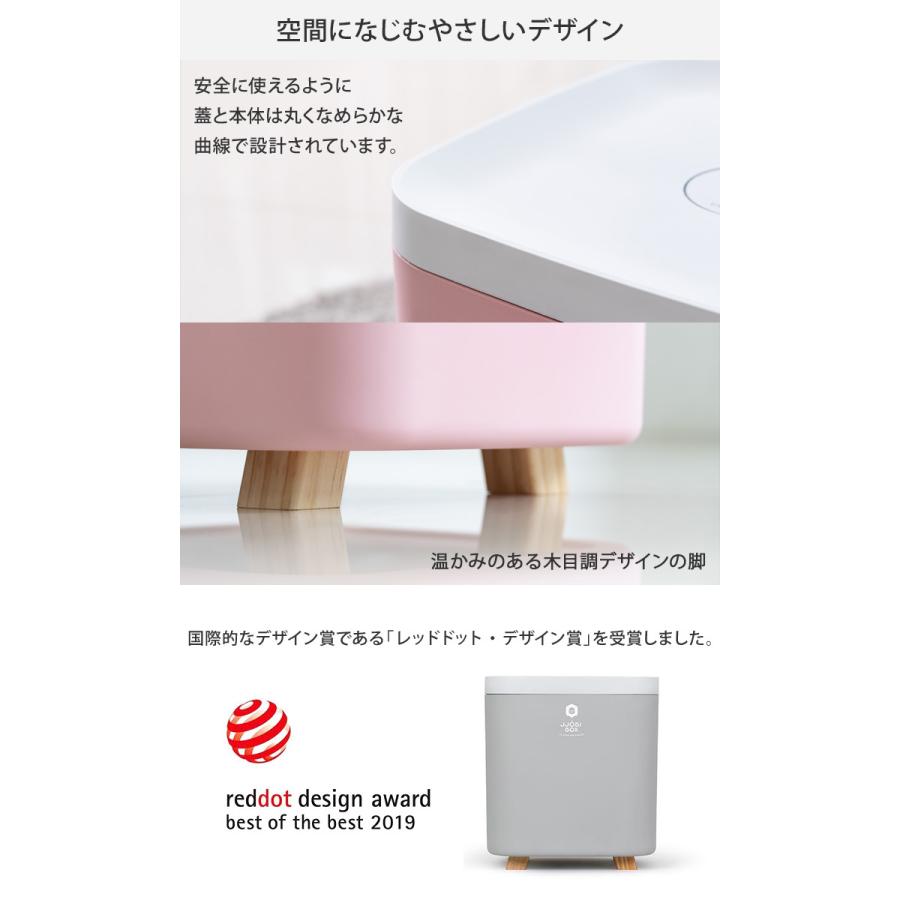 UV除菌 ボックス 紫外線 LED 除菌ライト おもちゃ 収納 大容量 マスク除菌にも フタ付き おもちゃ箱 JJOBI BOX(ジョビボックス) UVC UV-C 除菌器 おしゃれ 清潔 :ot-jobi2:Cocotte baby - 通販 - Yahoo!ショッピング UV除菌 ボックス 紫外線 LED 除菌ライト おもちゃ 収納 大容量 マスク除菌にも フタ付き おもちゃ箱 JJOBI BOX(ジョビボックス) UVC UV-C 除菌器 おしゃれ 清潔 :ot-jobi2:Cocotte baby - 通販 - Yahoo!ショッピング