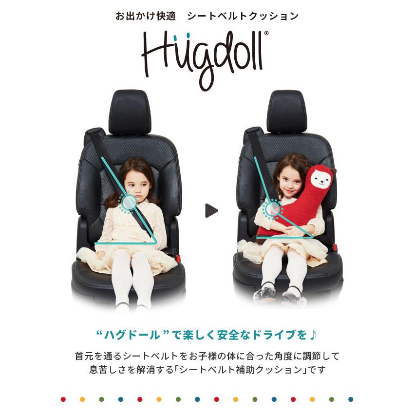 シートベルトクッション 子供用枕 ハグドール Light キッズ 補助 カバー アニマル 韓国 かわいい Ot Kidu1 Cocotte Baby 通販 Yahoo ショッピング