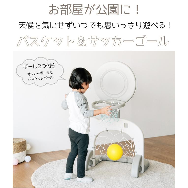 サッカーゴール&バスケットゴール セット スタンド 屋内 室内用 室内遊具 ボール付き ミニ キッズ 子供 幼児 誕生日 プレゼント お祝 おもちゃ :ot-ml3:Cocotte baby - 通販 - Yahoo!ショッピング サッカーゴール&バスケットゴール セット スタンド 屋内 室内用 室内遊具 ボール付き ミニ キッズ 子供 幼児 誕生日 プレゼント お祝 おもちゃ :ot-ml3:Cocotte baby - 通販 - Yahoo!ショッピング