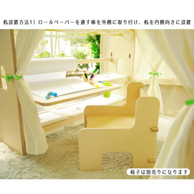 キッズ テント プレイハウス ロールスケッチ型セット ハウス キッズテント キッズハウス プレイテント 子供部屋_7