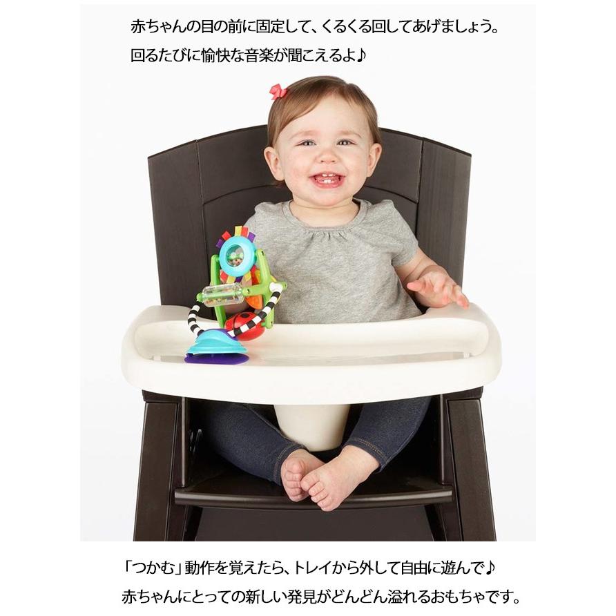 Sassy センセーション＆ステーション おもちゃ ラトル 玩具｜cocottebaby｜02