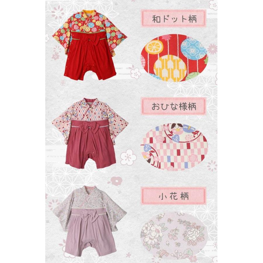 誠実 袴ロンパース ロンパース 袴 ベビー 子供 70cm 80cm 90cm 出産祝い プレゼント ギフト 記念 写真 お食い初め ひな祭り 節句 お正月 お宮参り 服 和服 Aynaelda Com