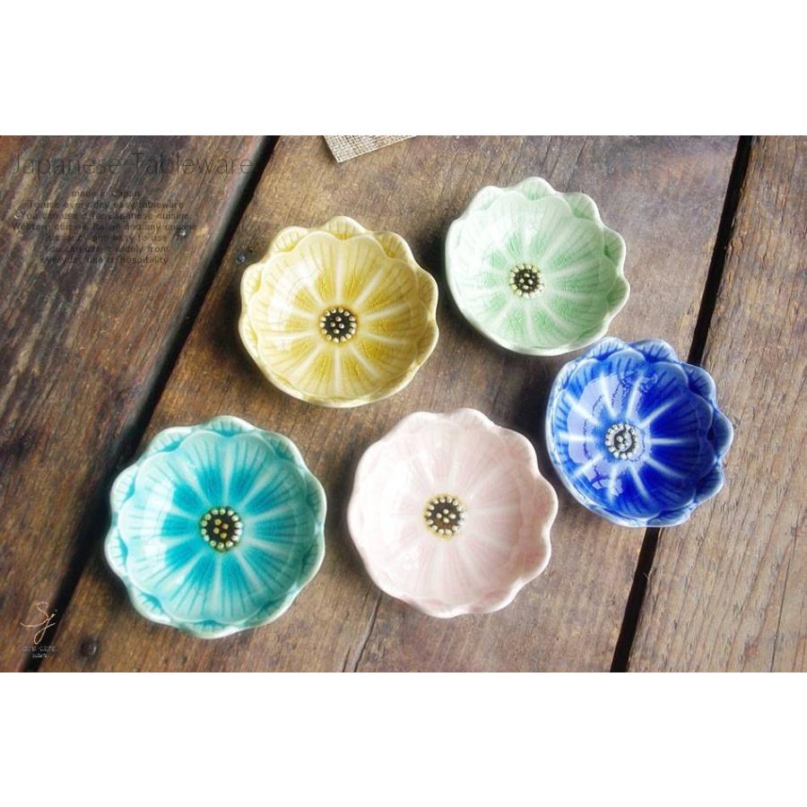 日本製　瀬戸焼　デイジー浅鉢　カワイイ器　４点セット　新品未使用　送料込み 瀬戸焼 5個セット ディジー小鉢セット 9.2cm 5個セット 小皿 和