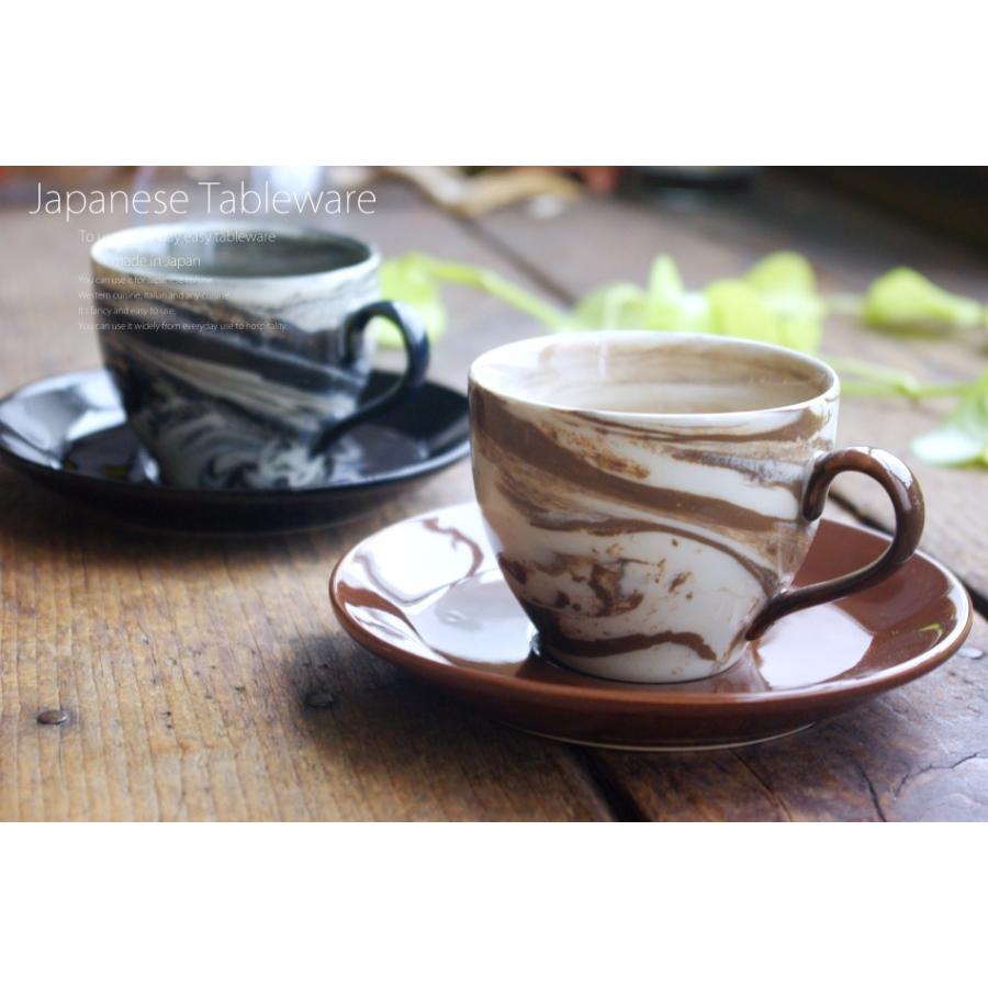 2個セット キャラメルマキアートと焙煎豆ブラック珈琲 コーヒーカップソーサー カフェ 食器 陶器 紅茶 洋食器 和食器 おうち ティー A 小さな器のお店 ココットポット 通販 Yahoo ショッピング