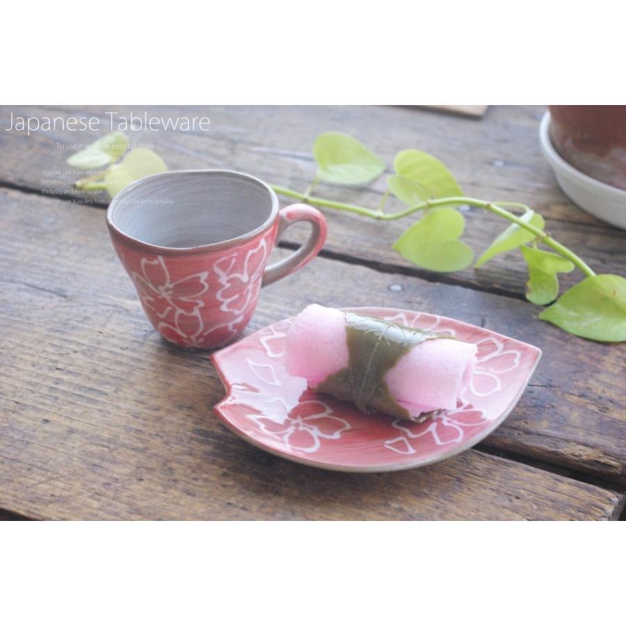 美濃焼 焙煎豆の珈琲カップソーサー コーヒー 紅茶 ピンク一珍白盛小花 和食器 食器｜cocottepot｜12
