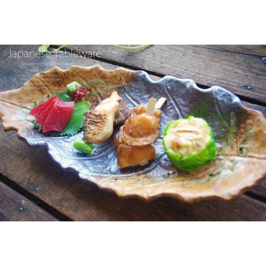 ♢プロが選ぶデザイン萬古焼大皿 ⬛南蛮一珍木の葉 ⬛41cm特大長大皿