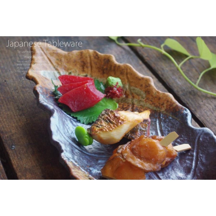 万古焼 南蛮一珍木ノ葉のパーティー大皿 41cm パーティー大皿 盛