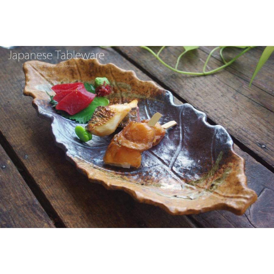 ♦プロが選ぶデザイン萬古焼大皿 ⬛南蛮一珍木の葉 ⬛４１cm特大長大皿 ２皿 ♢プロが選ぶデザイン萬古焼大皿 ⬛南蛮一珍木の葉 ⬛41cm特大長大皿