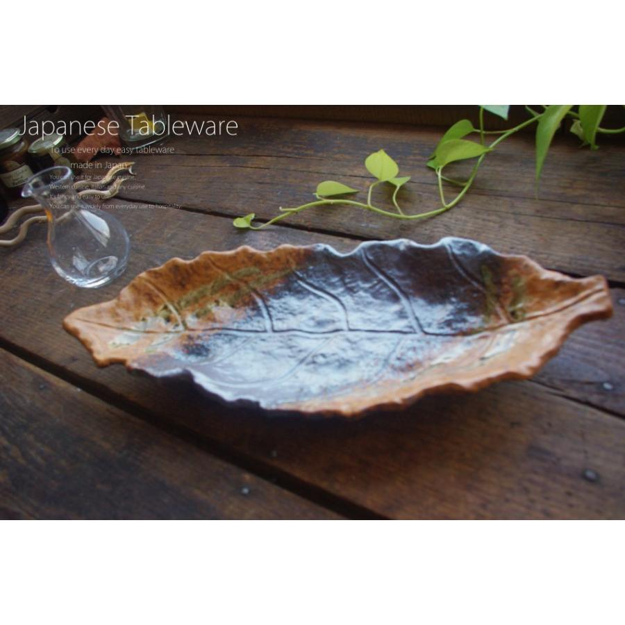 ♢プロが選ぶデザイン萬古焼大皿 ⬛南蛮一珍木の葉 ⬛41cm特大長大皿