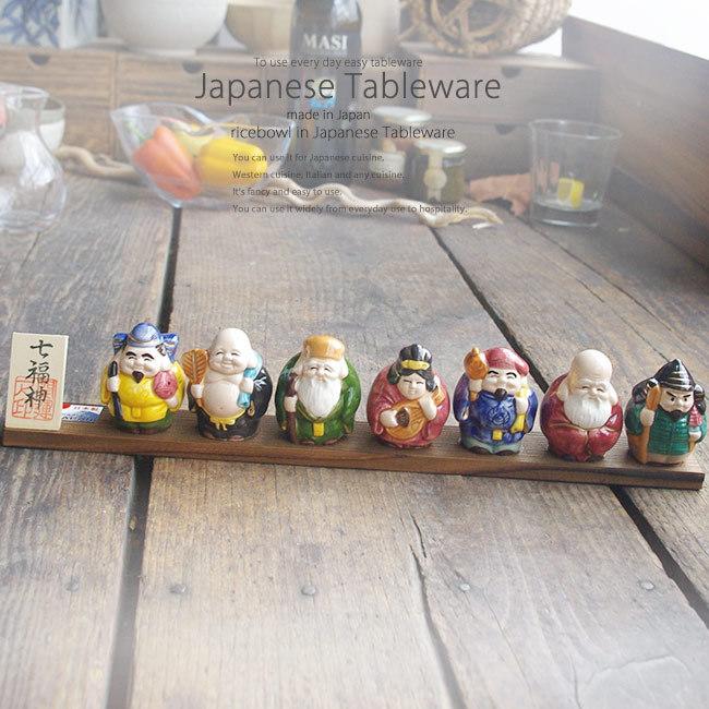 瀬戸焼 ハッピーラッキーアイテム 七福神 置物 ギフト 縁起物 金運 開運 雑貨 和食器 食器 A 小さな器のお店 ココットポット 通販 Yahoo ショッピング