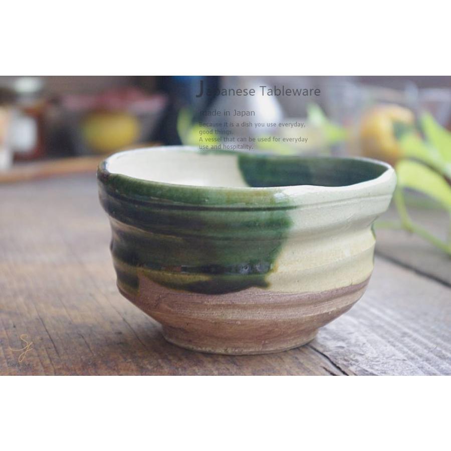 高麗茶碗 雨漏手写(加藤 錦雄衛作)共箱 茶道用抹茶碗高麗茶碗 雨漏手写