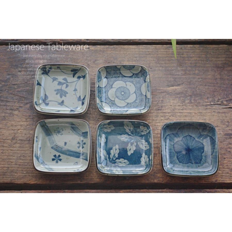 和食器 美濃焼 古染花正角小皿セット カフェ おうち ごはん 食器